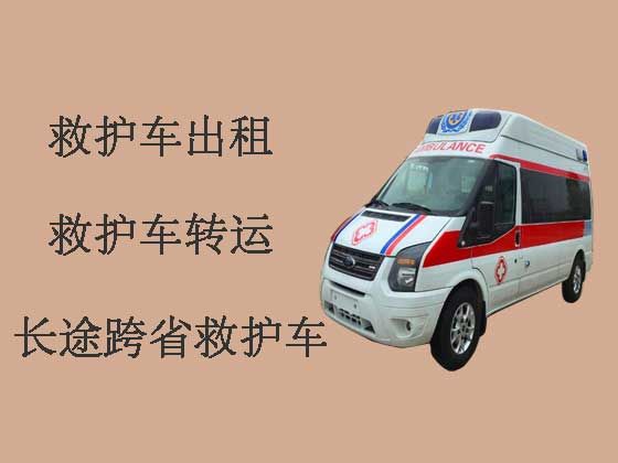 苏州救护车出租长途转运